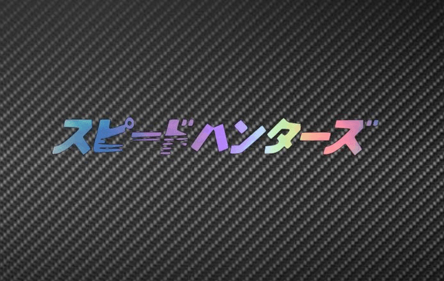 Stickers JAPAN HUNTER JDM