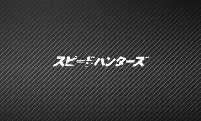 Stickers JAPAN HUNTER JDM